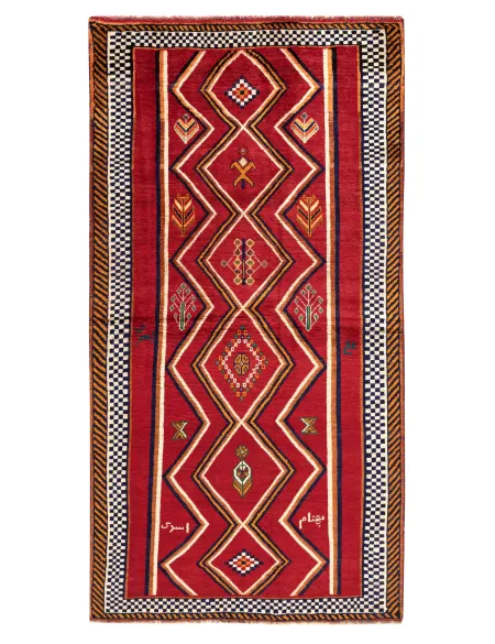Shiraz 226 x 118 