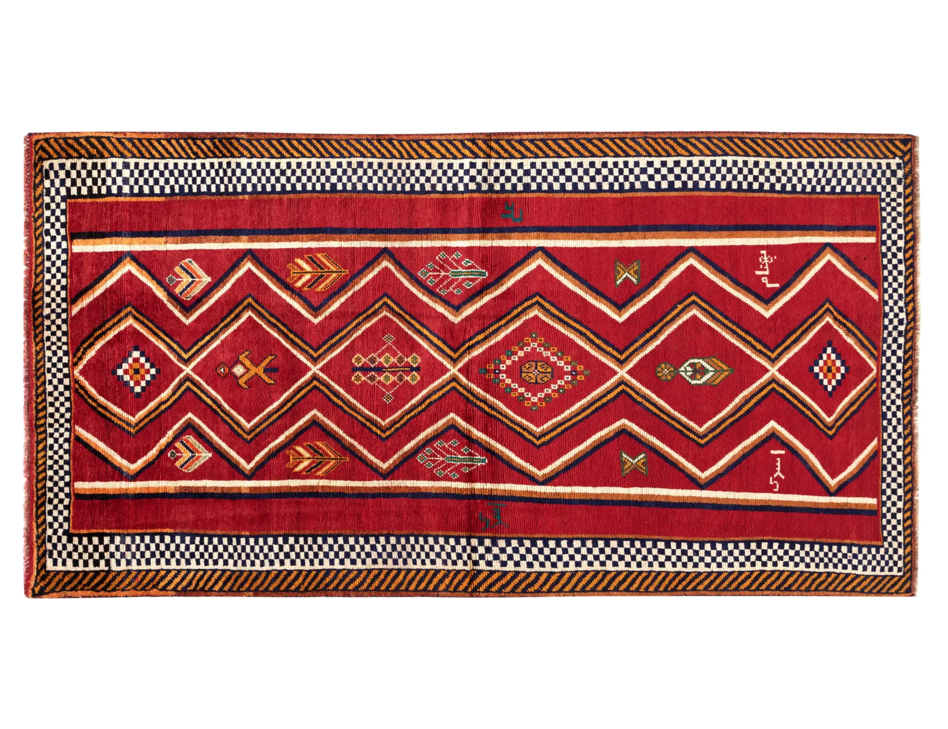 Shiraz  <br/>226 x 118 cm